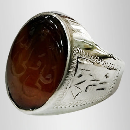Brown Aqeeq Silver Ring Ali un wali Allah