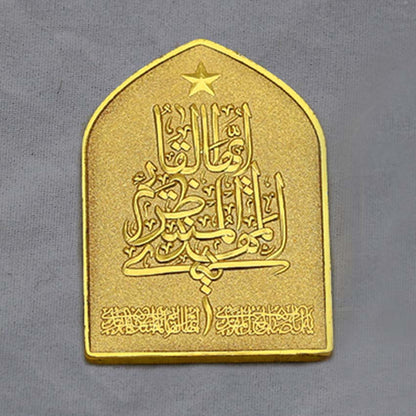 Masjid E Jamkaran Siqah Coin Imam e Zamana (ajtf) Gold Plated with Box