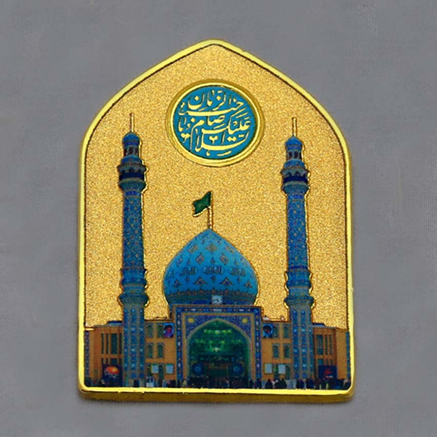 Masjid E Jamkaran Siqah Coin Imam e Zamana (ajtf) Gold Plated with Box