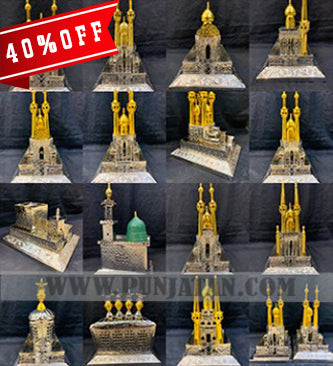 Complete Set of 14 Masoomeen A.S Zari Mubarak