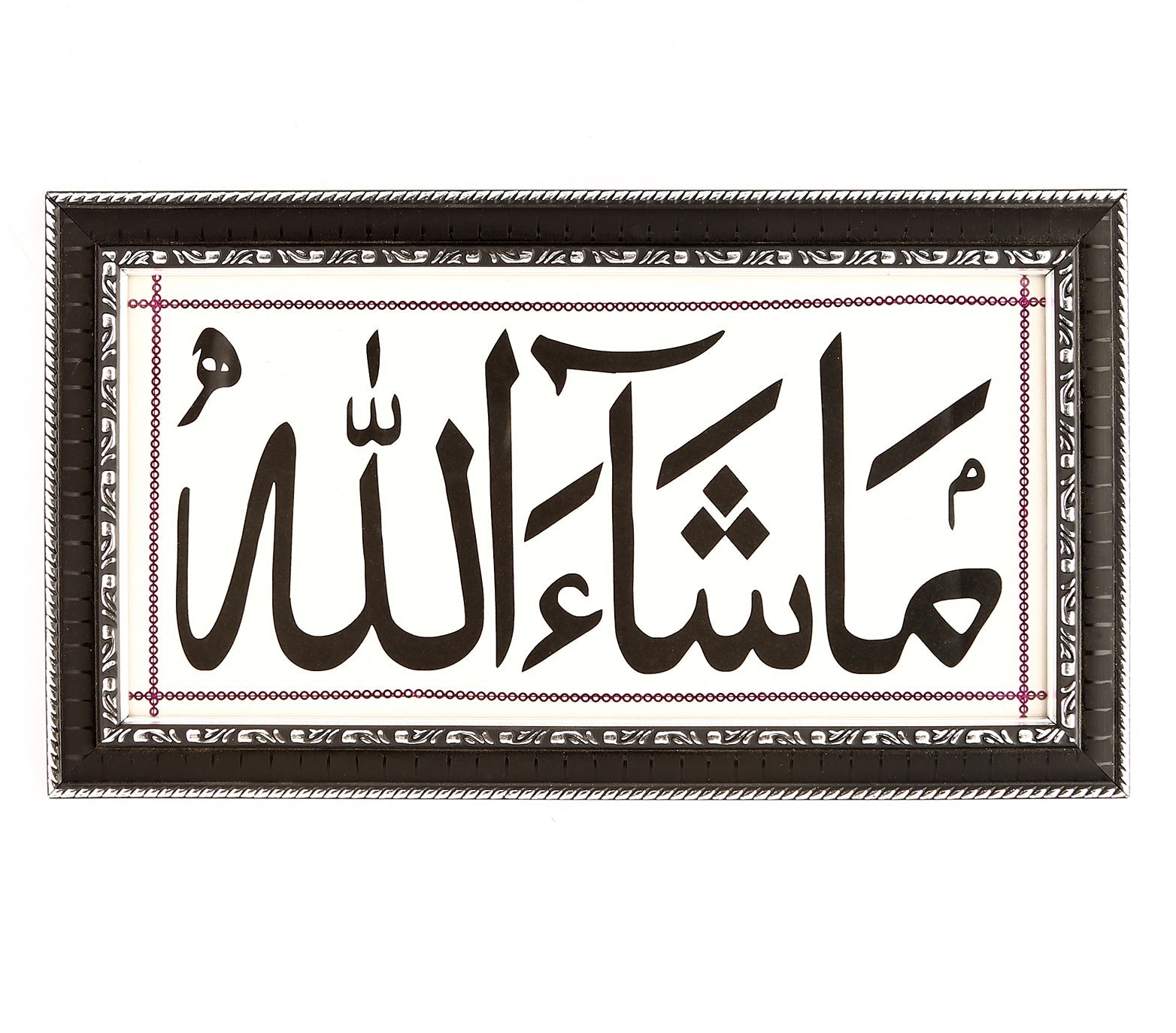 Create a Shield of Divine Protection with the Mashallah Islamic Wooden Frame Home Decor