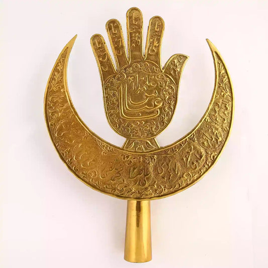 Antique Looking Panja Ya Abbas as Golden Moon Style
