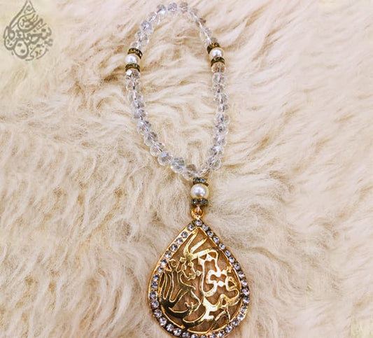 Crystal Beads Golden Pendant Ya Qamar-e-Bani Hashim (a.s)