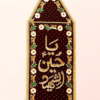 Dark Brown Velvet Patka with Kora Dapka/Sequence Work, featuring the Ya Hussain Al Shaheed as