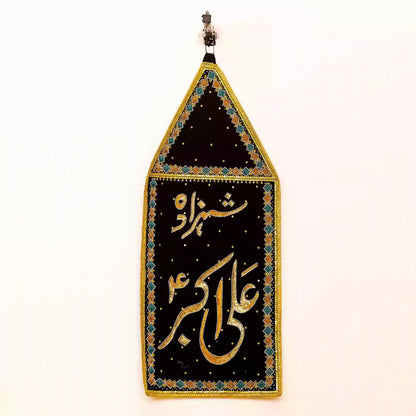 Elegant Black Velvet Alam Patka adorned with Flower Design associated with Shahzada Ali Akbar (as)
