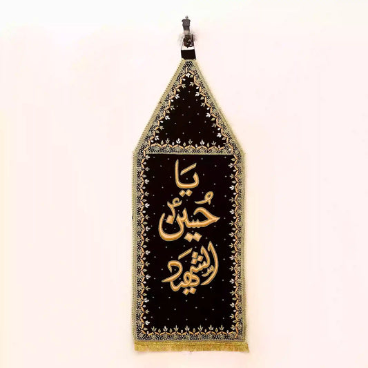 Elegant Black Velvet Patka with Ya Hussain Al Shaheed Sequence Work