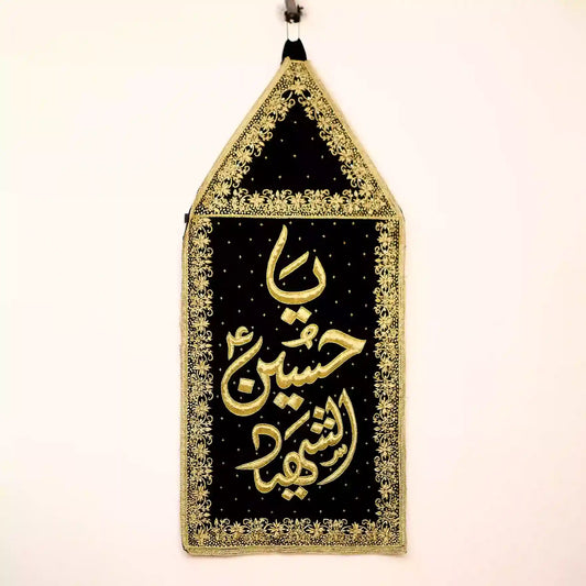 Elegant Black Velvet Patka with Ya Hussain Al Shaheed as Kora Dapka Work