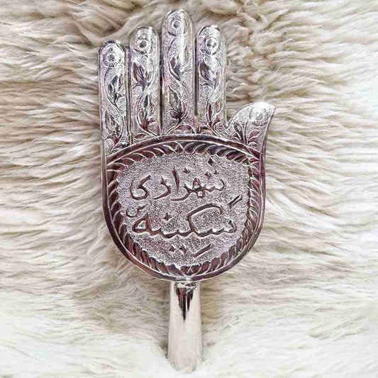 Elegant Panja Shahzadi Zainab as German Silver Panja in Golden Polish