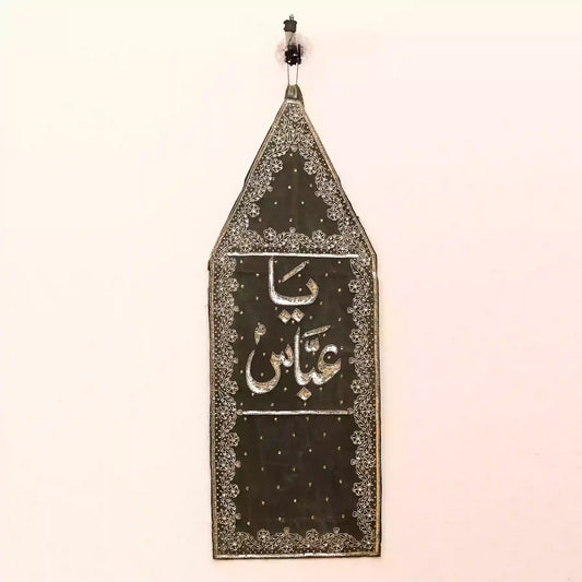 Elegant Rangoon Green Velvet Alam Patka of Ya Abbas as Flower Design 1