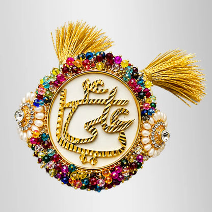 Gajreela Imam Zamin Ya Ali (as) Multi Color Beads Wedding Imamzamin