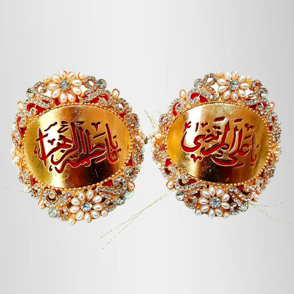 Bridal Imamzamin Gold Plated Imamzamin Ya Ali and Ya Fatima 