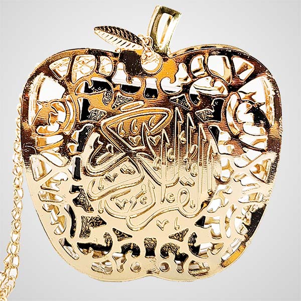 Golden Steel Quran Car Hanging – Apple Shape Design for Vehicle