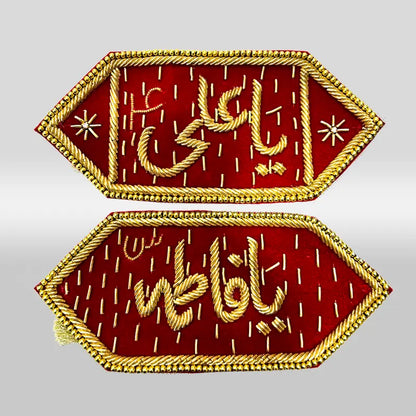 Red Velvet Imam Zamin for Shadi Kora Dapka Work Imamzamin