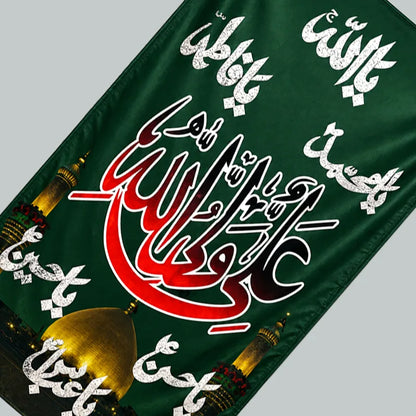 Green Flag Parcham For Alam Ali Un Wali Allah DIgital Print Alam Cloth
