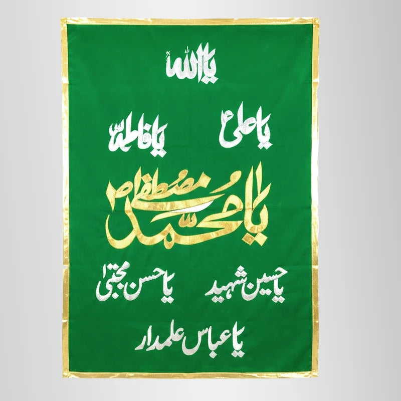 Green Flag Ya Muhammad (saww) and Punjatan Names
