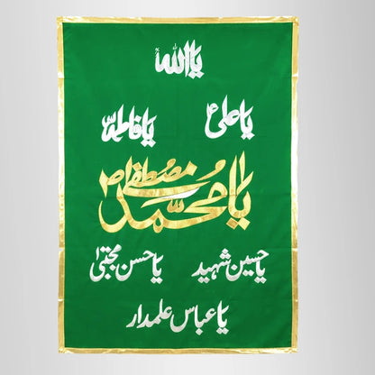 Green Flag Ya Muhammad (saww) and Punjatan Names