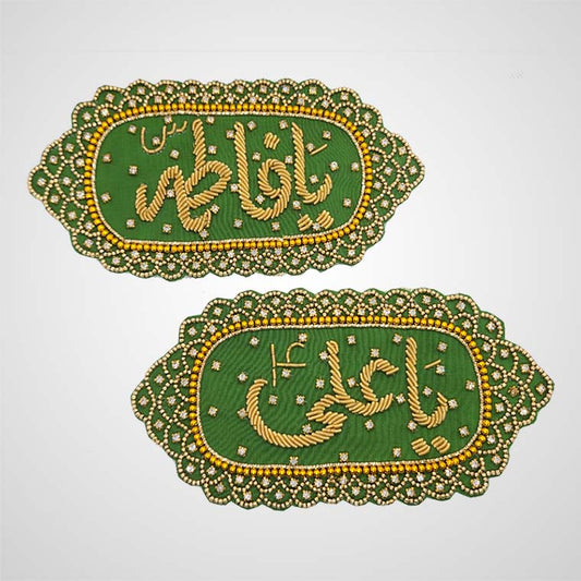 Green Velvet Wedding Imamzamin with Golden Kora Work