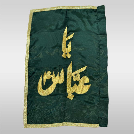 Spiritual green Hazrat Abbas (as) flag with golden embroidery used in Shia majlis and Muharram processions