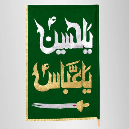 Ya Abbas (as) Green Alam Cloth Flag in Silk Satan for Alam
