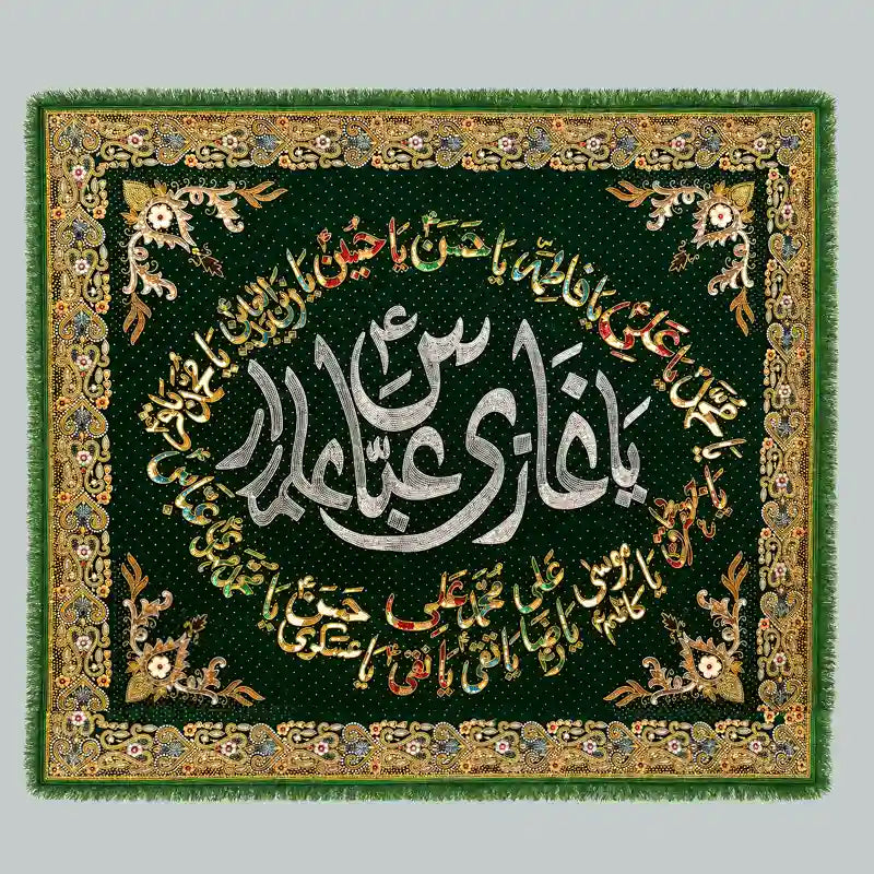 Hazrat Abbas (as) Green Velvet Banner with 14 Masomeen (as) Sequence Work Banner