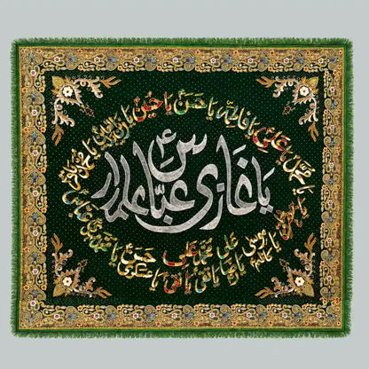 Hazrat Abbas (as) Green Velvet Banner with 14 Masomeen (as) Sequence Work Banner