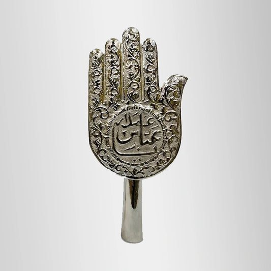 Hazrat Abbas (as) Panja in German Silver 7 inch