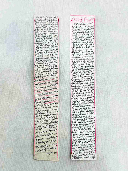 Hirzejawad Taweez Deer Skin – Full Taweez of Imam Jawad (AS)