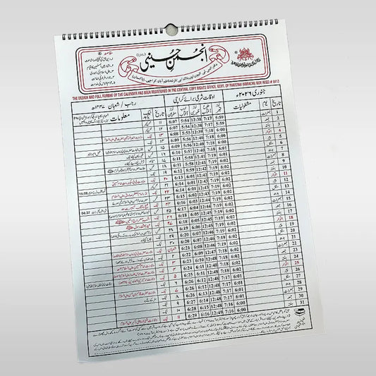 Hussaini Calendar 2026 Islamic Calendar