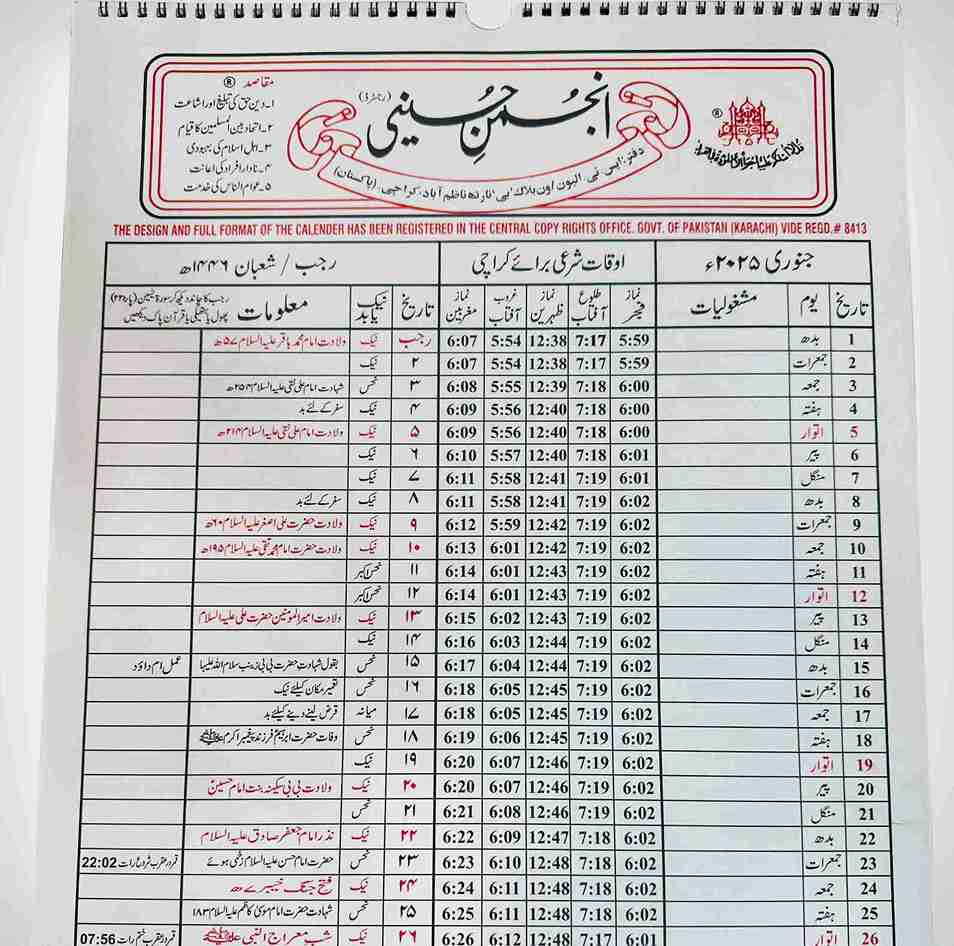 Islamic Calendar discount 2025 Muslim Desk islamic-calendar-discount-2025-muslim-desk