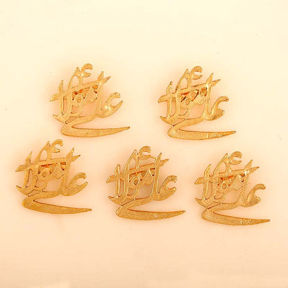 Mola Ali (as) Badge Pins for Distribution Pack of 5pcs