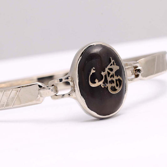 Ya Hussain (as) Blackish Brown Aqeeq Bracelet Kara