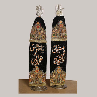 Alam Set of Imam Hussain (as) & Hazrat Abbas (as)