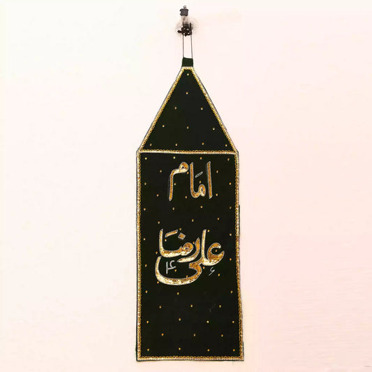 Imam Ali Raza as Green Velvet Patka Featuring Golden Sequin Work