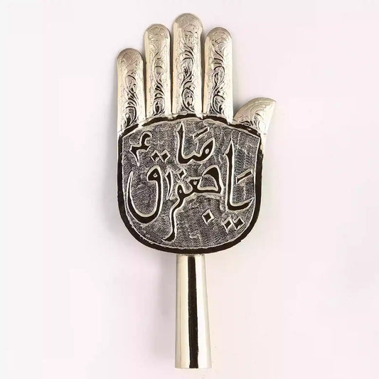A Masterpiece of Craftsmanship Imam Jafar Sadiq as Silver Crafting Panja for Your Home Azakhana