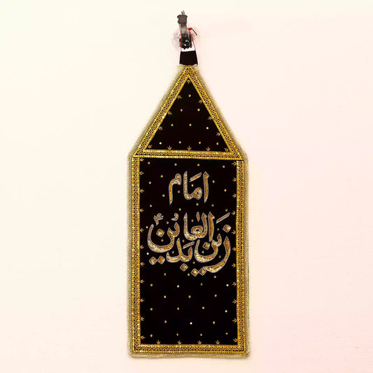 Imam Zain-ul-Abedin as Black Velvet Alam Patka - Latest Addition