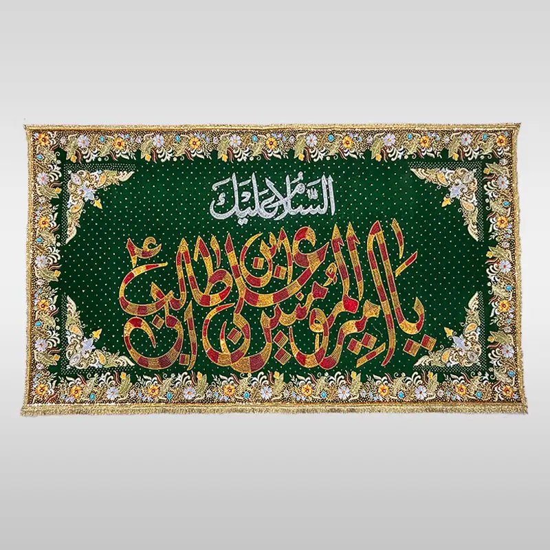 Green Banner Ya Ali (as) sequence work for Wiladat Mola Ali (as)