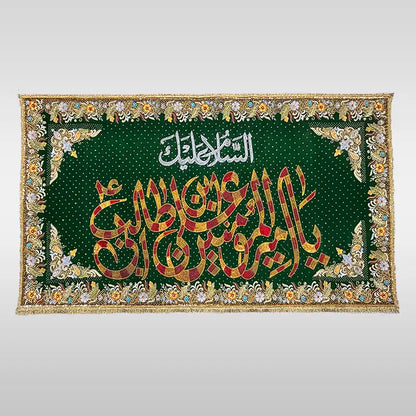 Green Banner Ya Ali (as) sequence work for Wiladat Mola Ali (as)