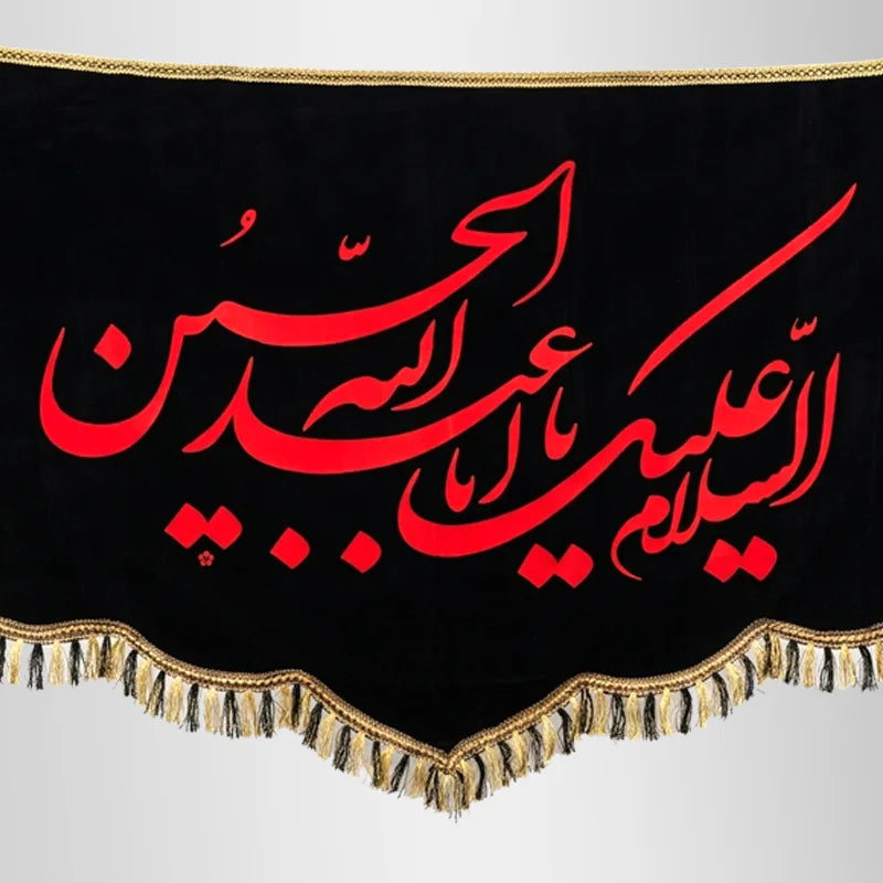Imam Hussain (as) majlis banner Red Applic work black velvet