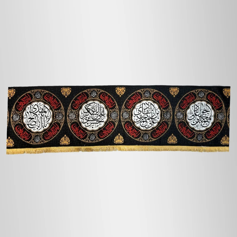 Imam Mehdi (as) Banner Digital Print Banner for Wall Banner