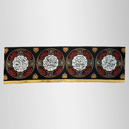 Imam Mehdi (as) Banner Digital Print Banner for Wall Banner