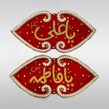 Wedding Imamzamin Red Velvet with Kora and Pearls Work