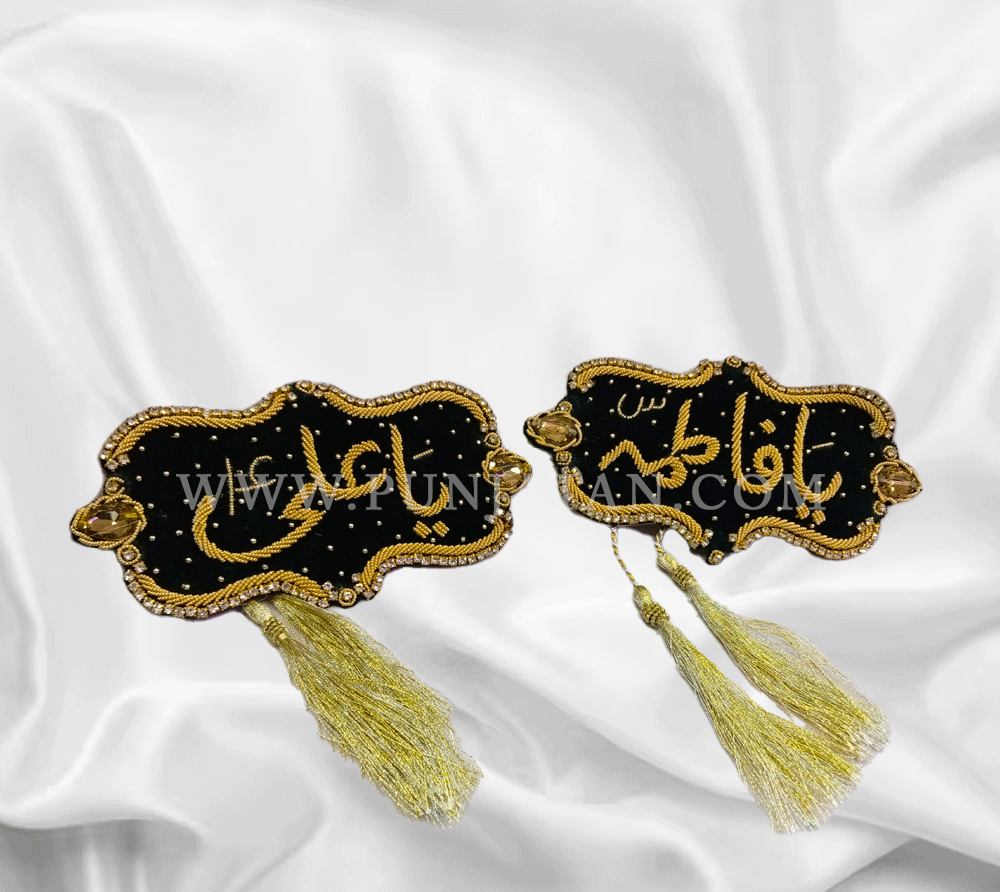 Black Velvet Golden Kora Work Imamzamin Wedding Bridal Imamzamin