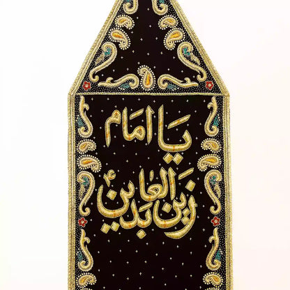 Ya Imam Zain ul Abideen (AS) Black Velvet Alam Patka