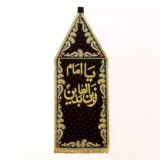 Ya Imam Zain ul Abideen (AS) Black Velvet Alam Patka