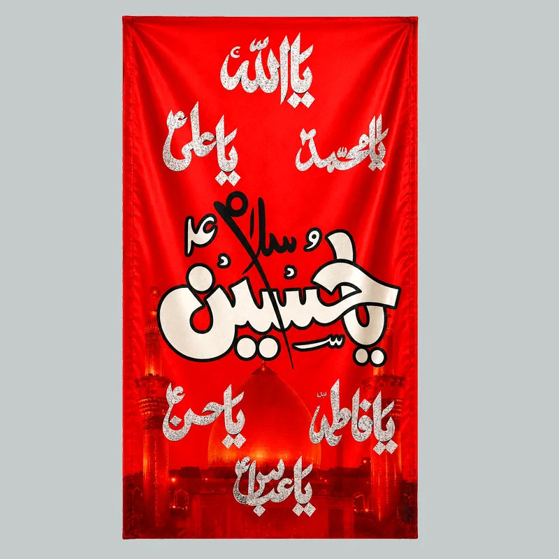 Alam Cloth Flag for Outdoor Alam