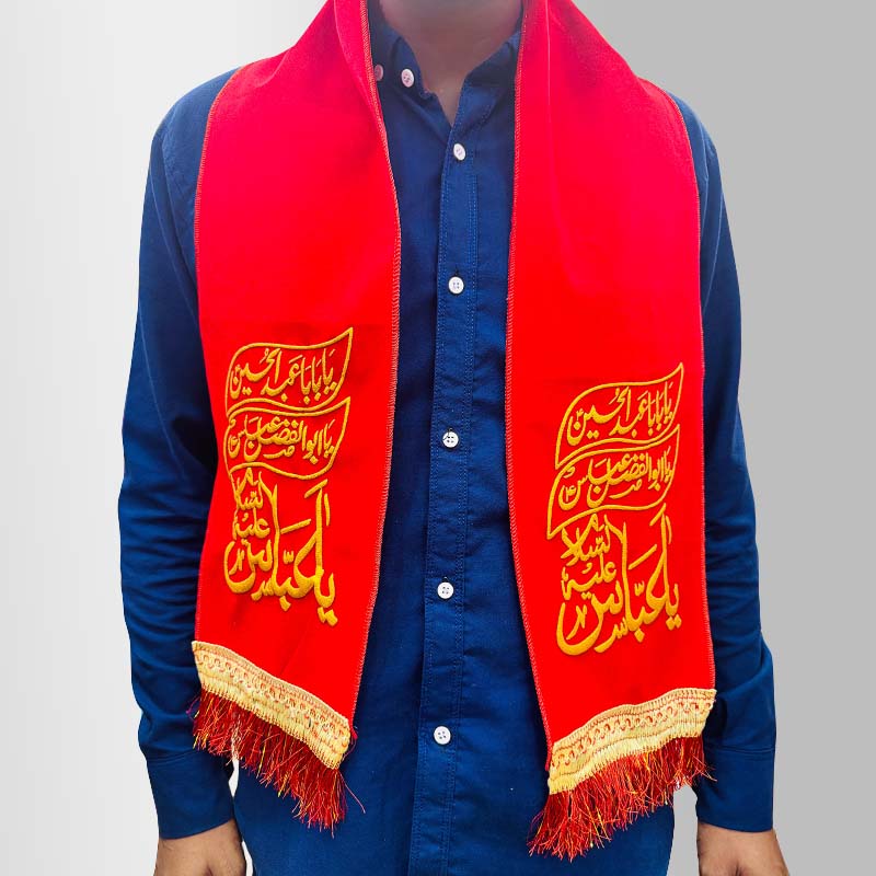 3rd Shaban jashan Muffler 