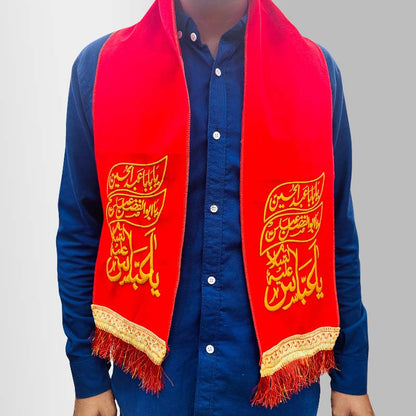 3rd Shaban jashan Muffler 