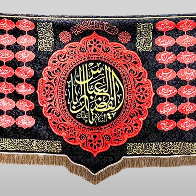 Karbala Banner Digital Print 72 Shaheed Names Print 