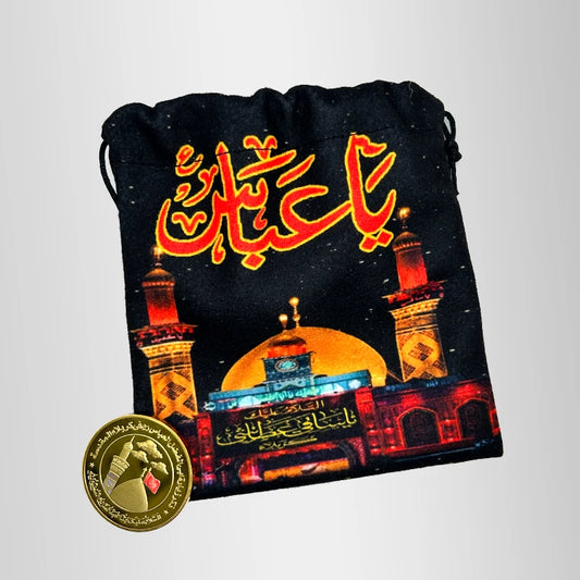 Karbala Coin Ya Abbas (as) Gold Plated Coin For Distribution