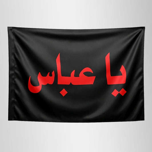Karbala Flag Iraqi Parcham